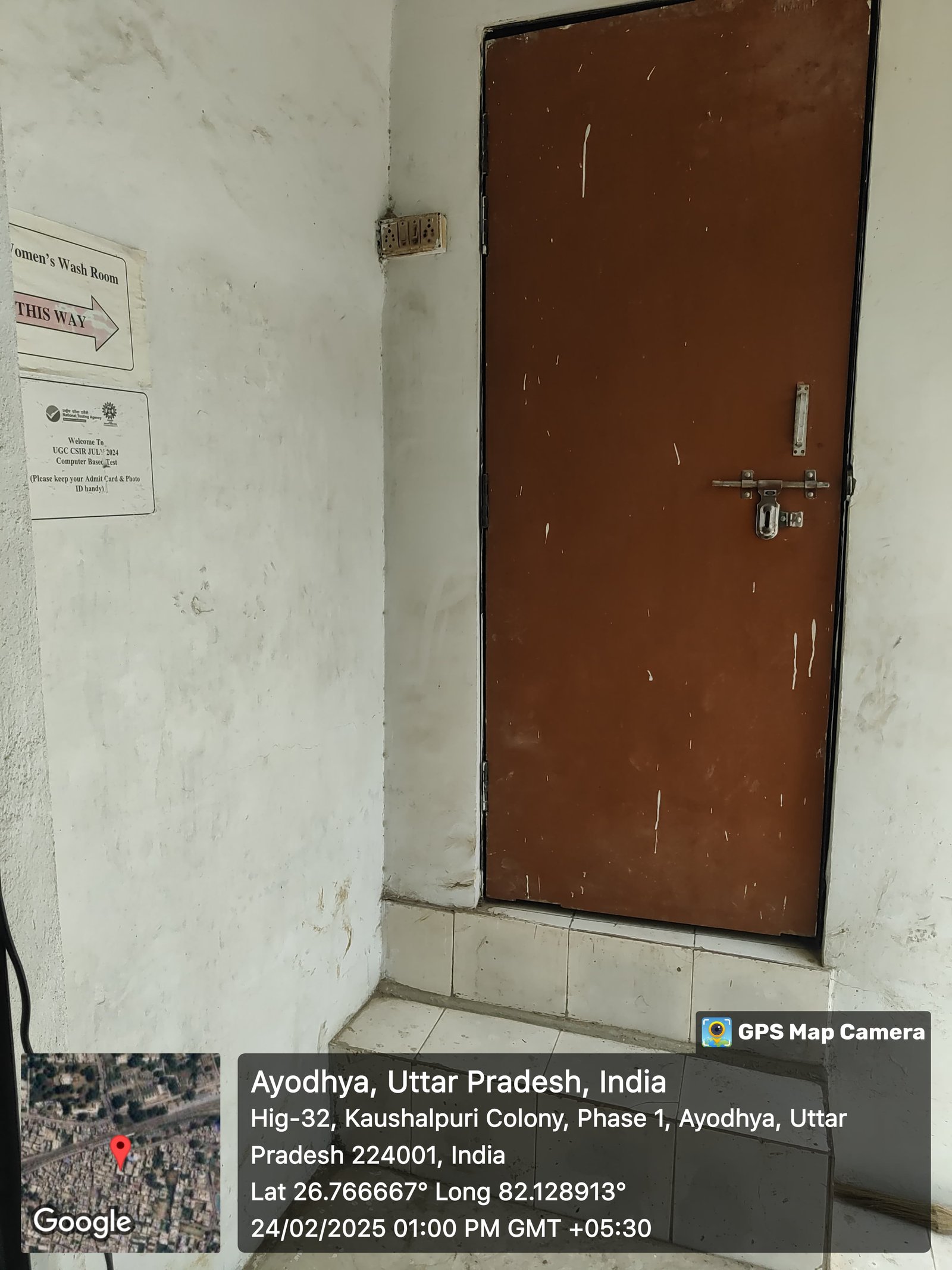 Washroom Area at Disha Educational Society, Ayodhya